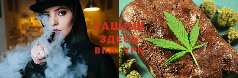 ГАШИШ Cannabis  blacksprut ТОР  Гуково 