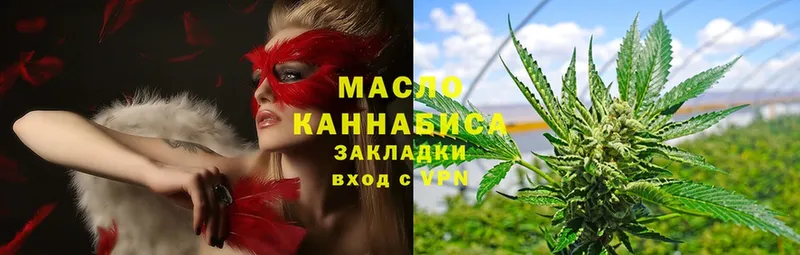 купить   Гуково  Дистиллят ТГК Wax 